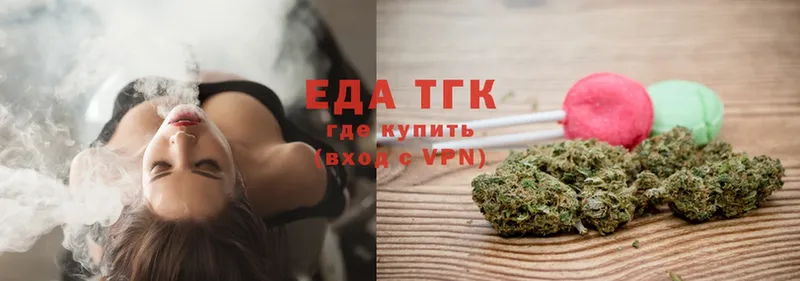 Cannafood конопля  Белая Холуница 