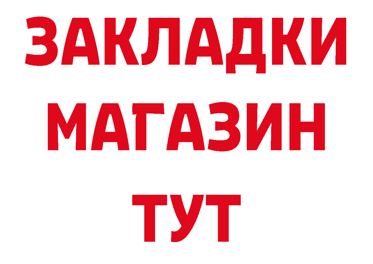 БУТИРАТ BDO 33% зеркало маркетплейс mega Белая Холуница